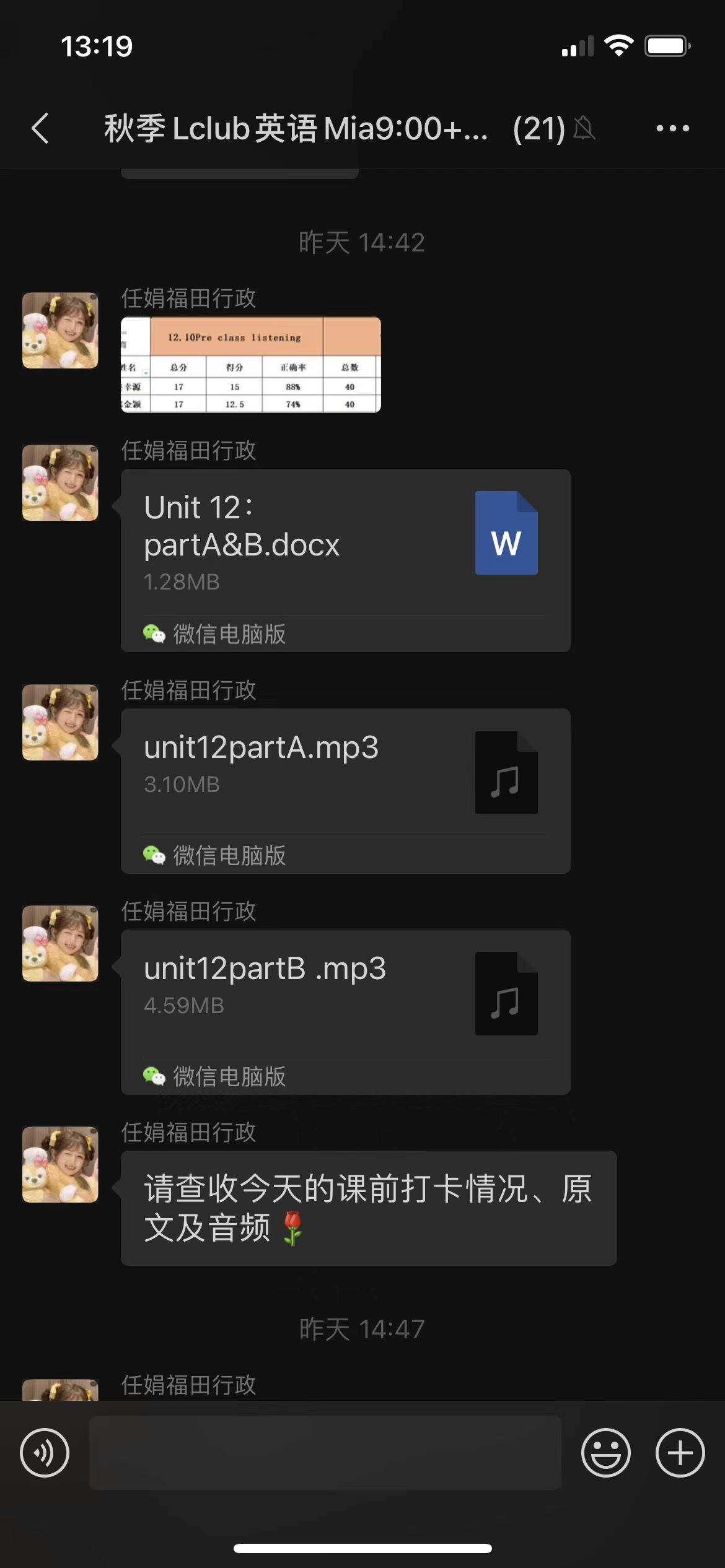 助教督学