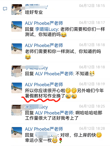 教材迭代
