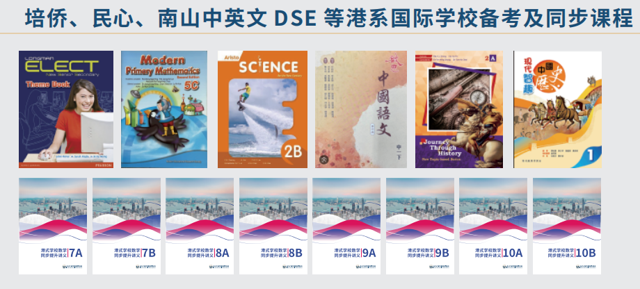 ALV教学资料展示（部分）2